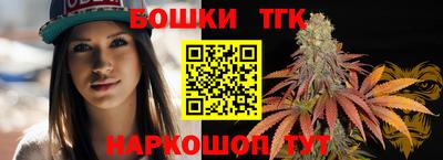 молекула духа Новоалтайск
