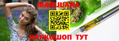 молекула духа Новоалтайск