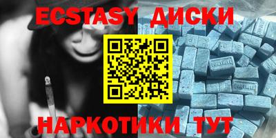 мдма Новоалександровск