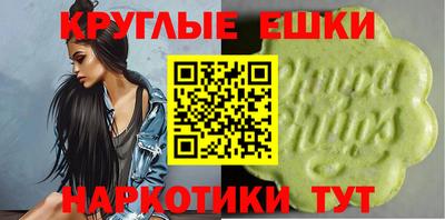 молекула духа Новоалтайск