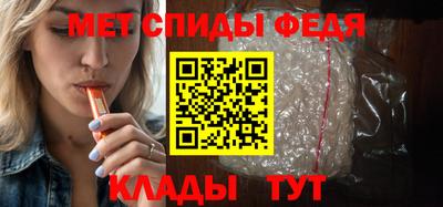 молекула духа Новоалтайск