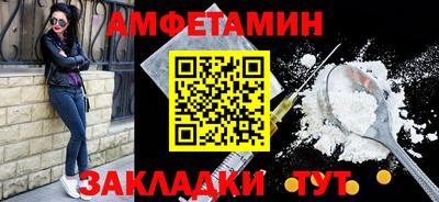 мдма Новоалександровск