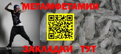 молекула духа Новоалтайск