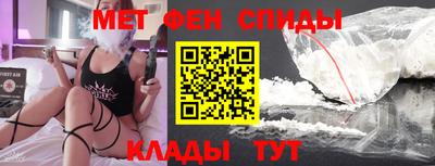 молекула духа Новоалтайск