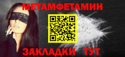 мдма Новоалександровск