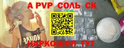 мдма Новоалександровск
