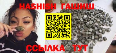 молекула духа Новоалтайск