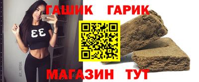 молекула духа Новоалтайск