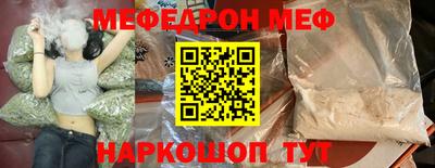 молекула духа Новоалтайск