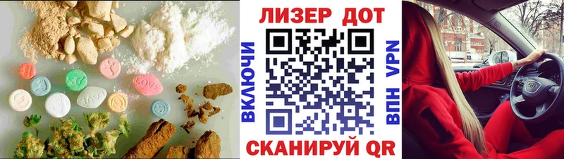 наркота  Заречный  ЛСД экстази ecstasy 