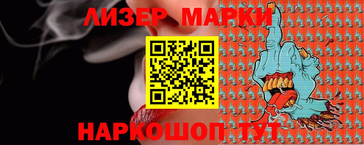 LSD-25 экстази кислота  гидра ТОР  Заречный  Вход с VPN 