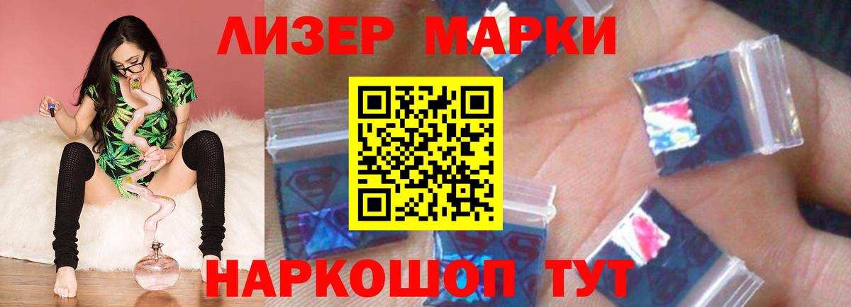 LSD-25 экстази кислота Заречный
