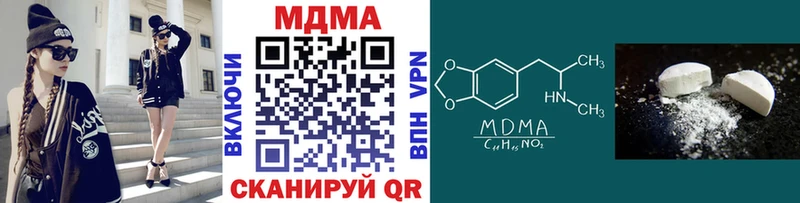 hydra как войти  Заречный  MDMA молли 