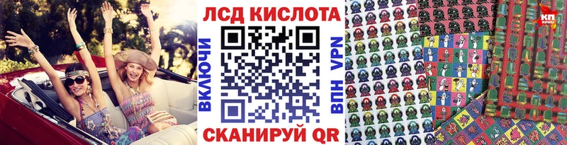 Наркотические марки 1,5мг сколько стоит Заречный