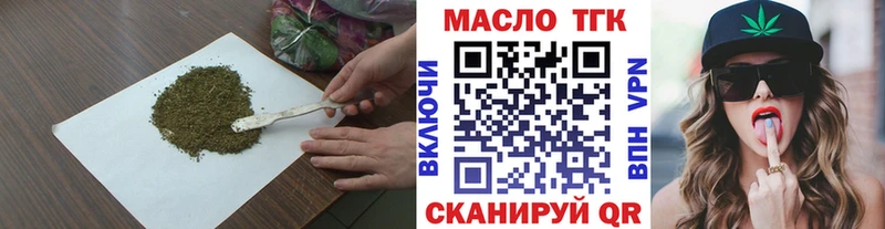 KRAKEN сайт  Заречный  ТГК гашишное масло  закладка 