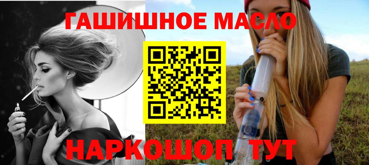 ТГК концентрат Заречный