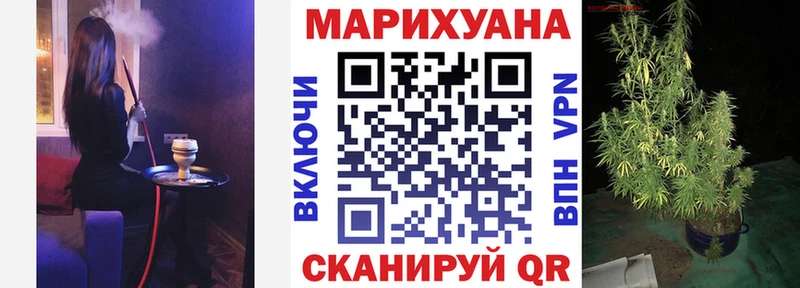 Шишки марихуана марихуана  Заречный 